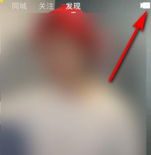 快手电灯泡单身狗特效怎么拍