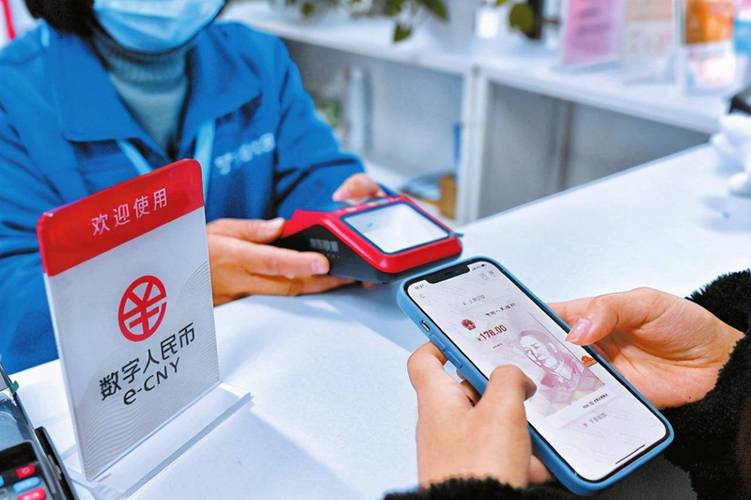 ba数字货币是什么