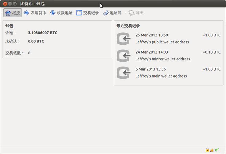 bitcoin备份钱包-比特币钱包备份是什么