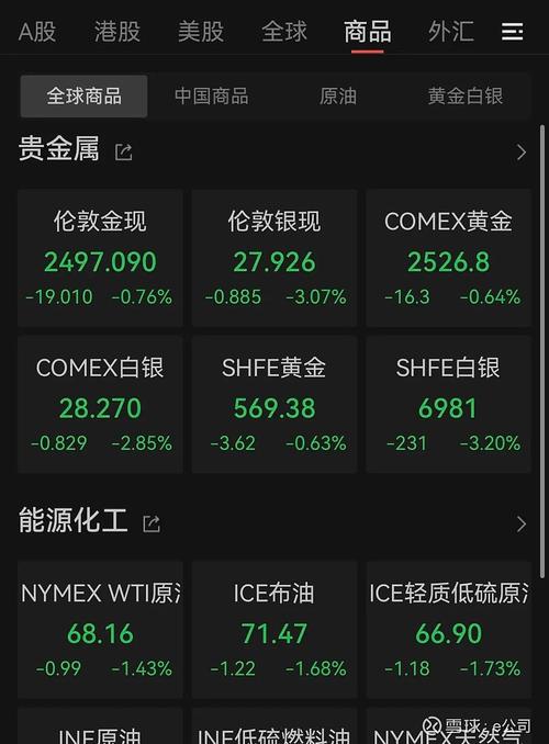 比特币9月2日行情跳水-比特币9月2日行情跳水是真的吗