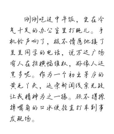 7月8日狂人说行情