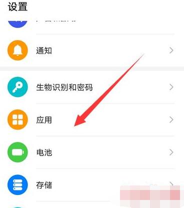 企业微信APP打不开怎么办