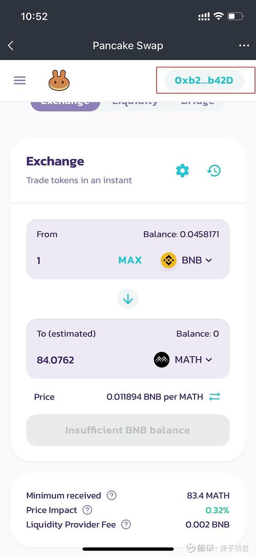 麦子钱包math-麦子钱包maga