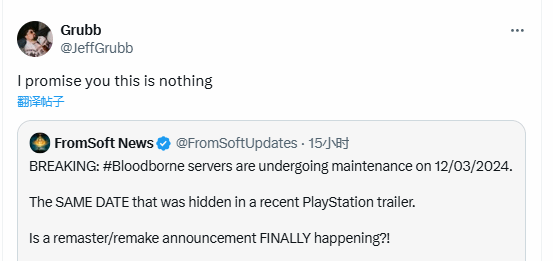 血源诅咒续作传闻揭秘，玩家呼吁摆脱无尽期待疲劳：真相究竟如何？