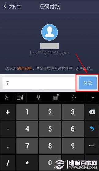 xem钱包方法-π钱包教程