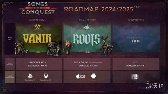 回合制战略游戏《征服之歌》登陆PS5和XSX|S平台