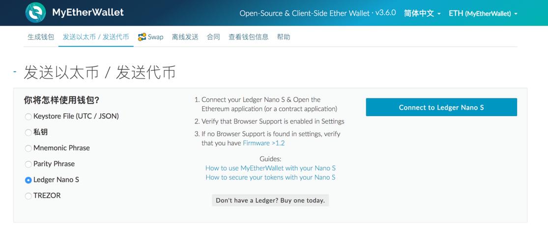 硬件钱包ledger-硬件钱包ledger怎么买