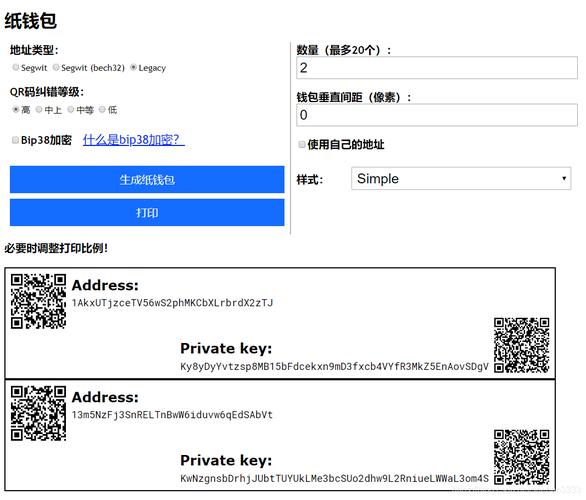 btc钱包私钥-blockchain钱包私钥