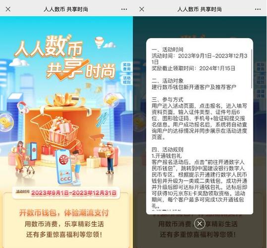 钱包币的价格-钱包币的价格是多少