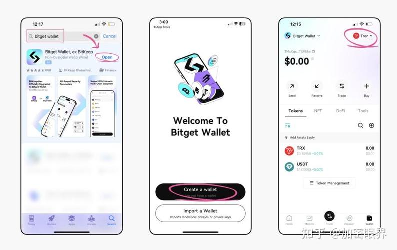 tron钱包总量-tronwallet钱包