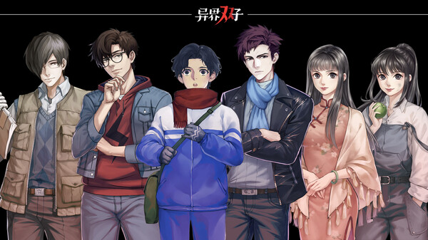 CORE8工作室《异界双子》文字ADV游戏新体验发布！