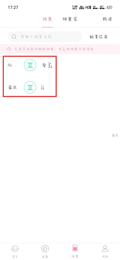 准了怎么看合盘分数
