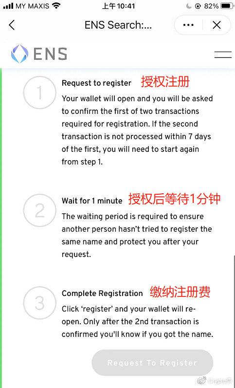 imtoken钱包注册教程-imtoken钱包注册教程视频