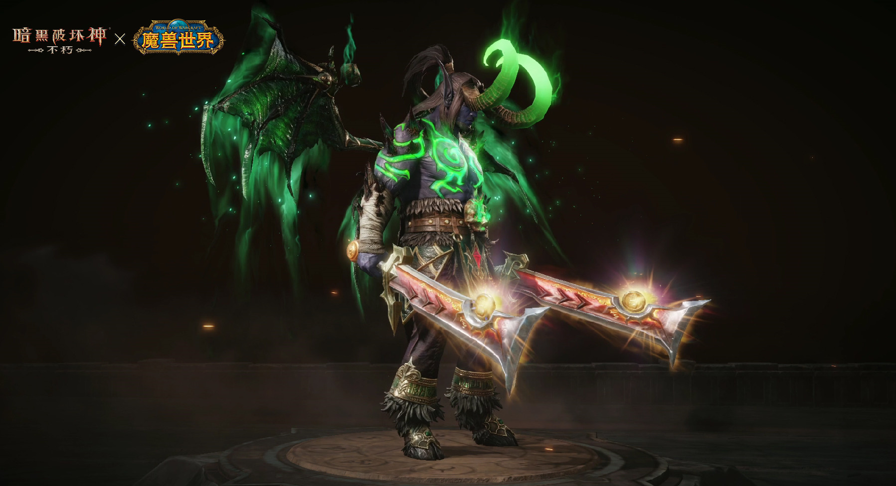 暗黑破坏神不朽与魔兽世界联动特典登场！