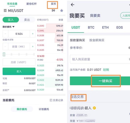 coinbase保留资金是什么