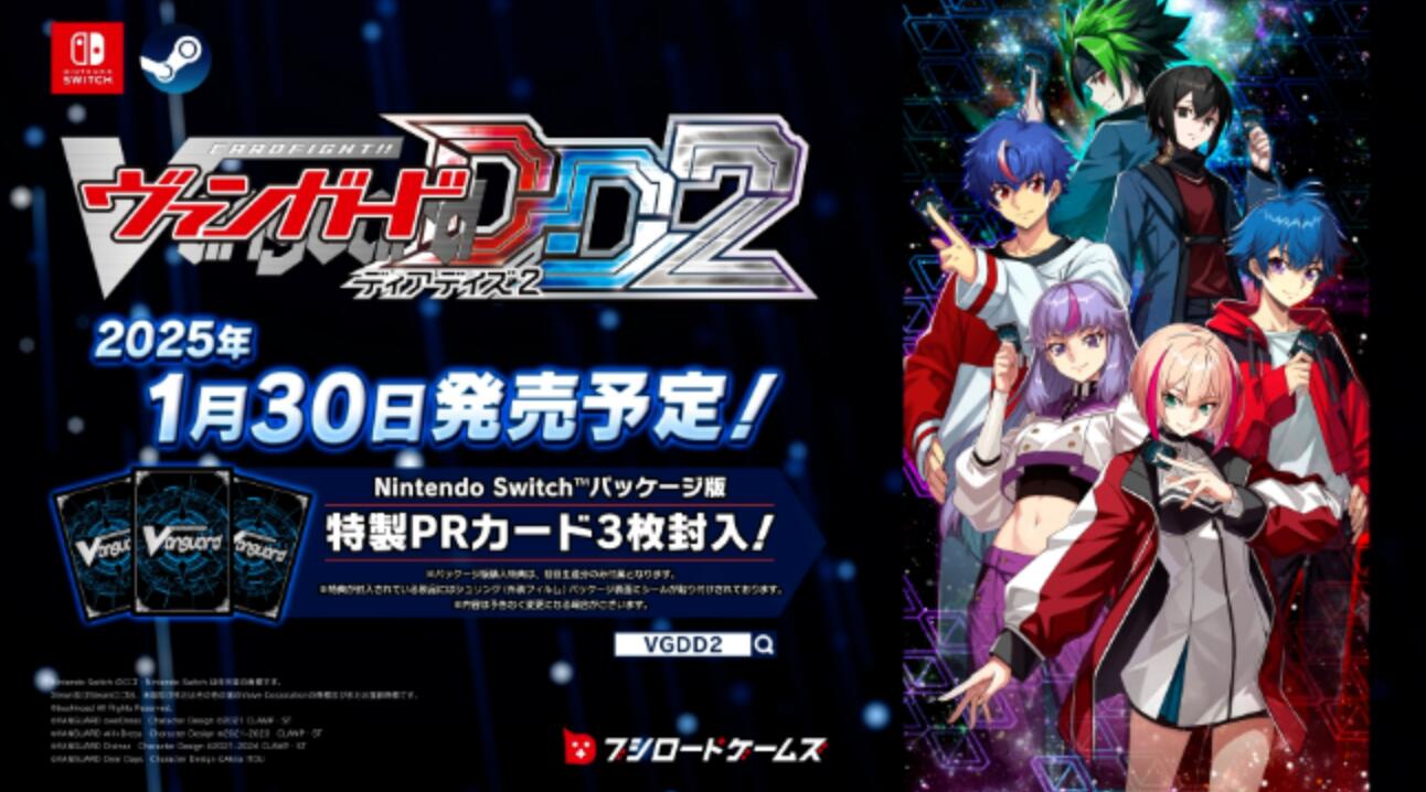 《卡片战斗先导者2》即将上线Switch和Steam！期待你的参与！
