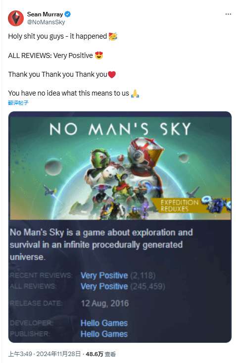 无人深空八年逆袭路：差评逆袭特别好评之旅