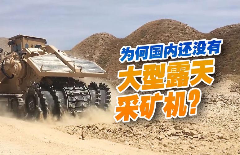 什么矿机收益高