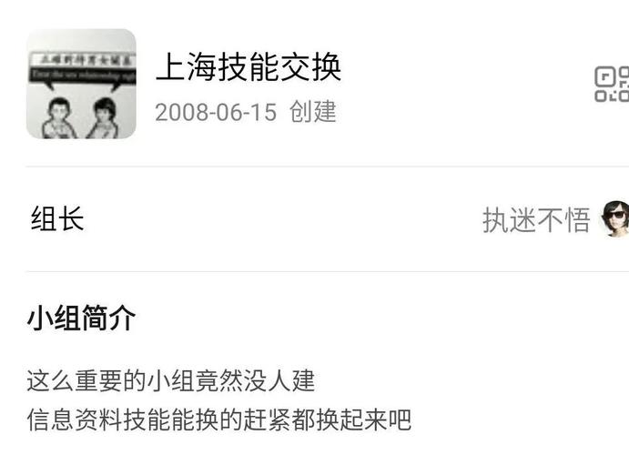 交换钱包-交换钱包的意思是什么