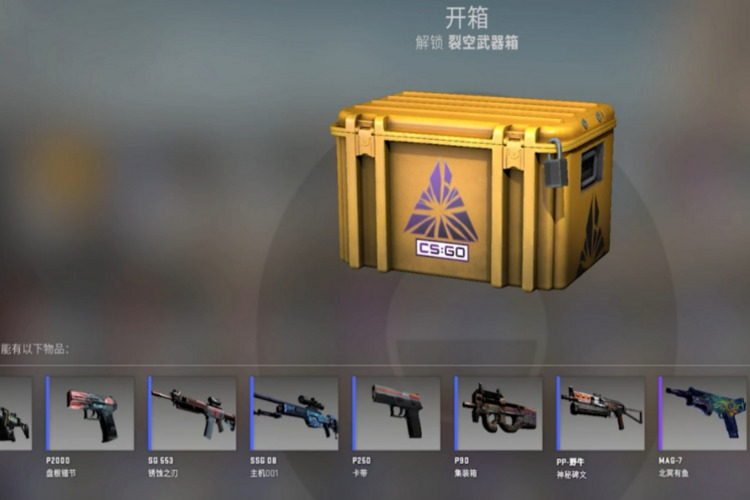 CSGO梦魇箱子：性价比之选