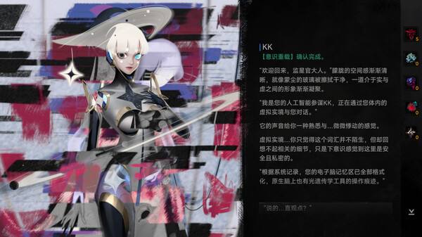 《逐光：致监星官》DEMO更新 BUG已修复