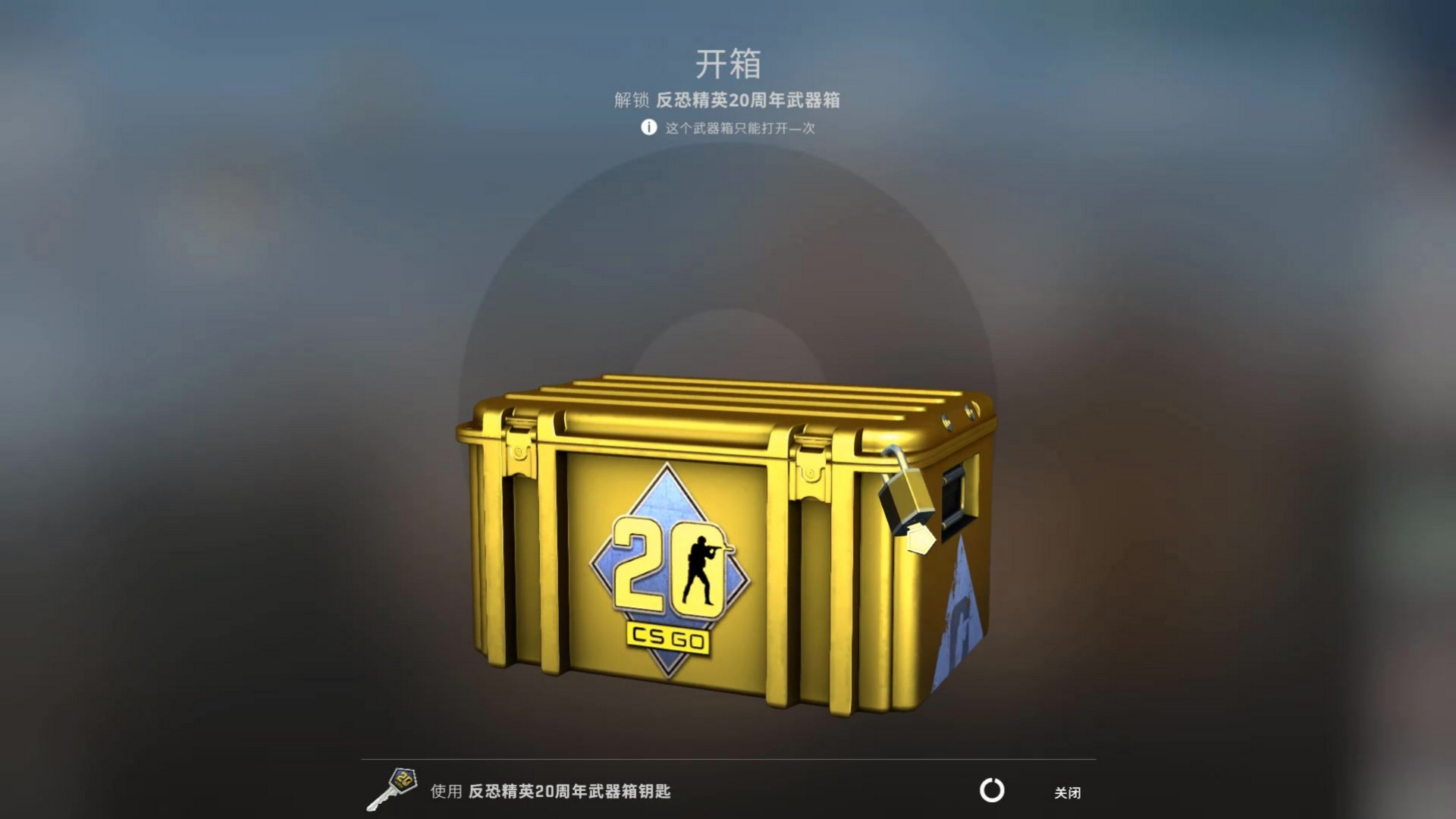二手箱子：CSGO 中的低价替代品