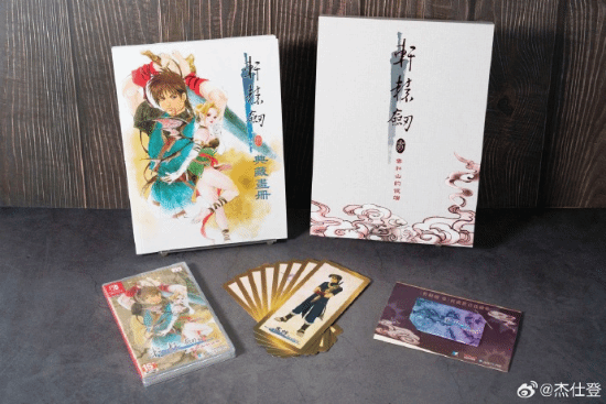 《轩辕剑叁：云和山的彼端》25周年！“轩辕剑之父”发长文回忆过往