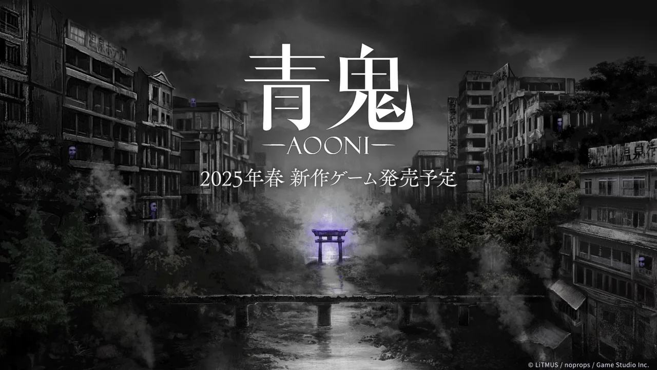 恐怖游戏《青鬼》系列新作视觉图公布 明年发售