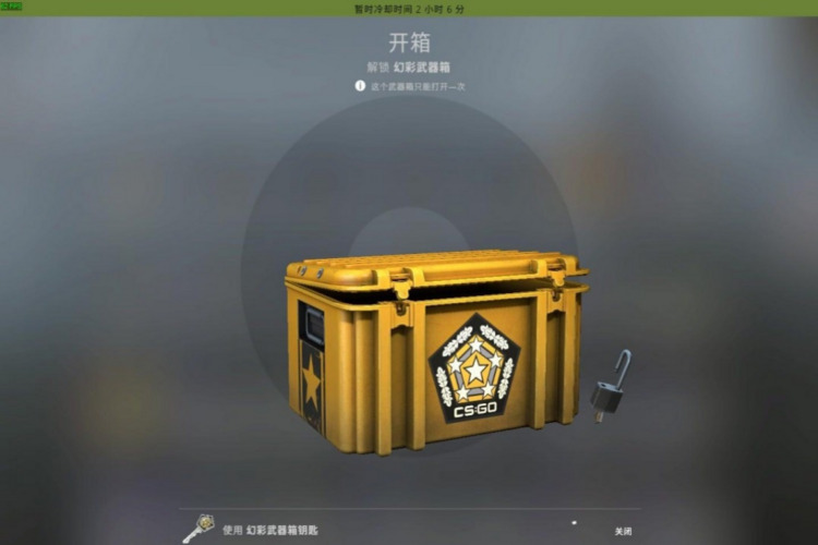 CSGO 钥匙获取指南：轻松解锁游戏门禁