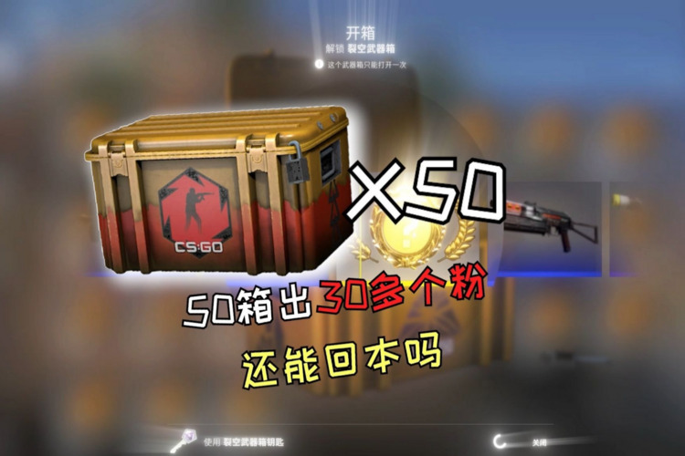 CSGO 钥匙获取指南：轻松解锁游戏门禁
