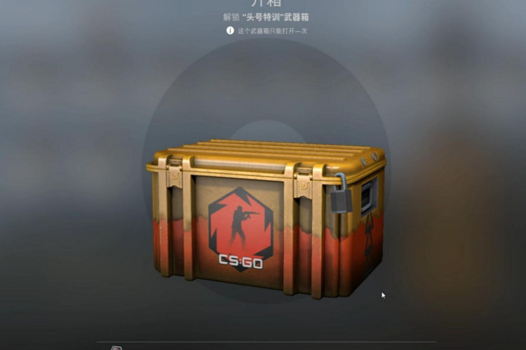 CSGO 钥匙购买指南：低成本体验