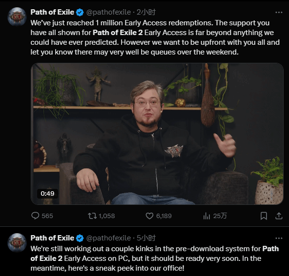 流放之路2抢先体验火爆，百万玩家涌入，首发或引发排队狂潮！