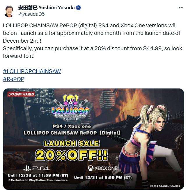 《电锯糖心RePOP》12月2日上线PS4和Xbox One平台