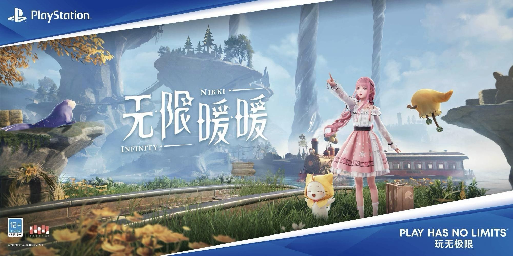 《无限暖暖》PS5好评如潮，超八成玩家打出高分！