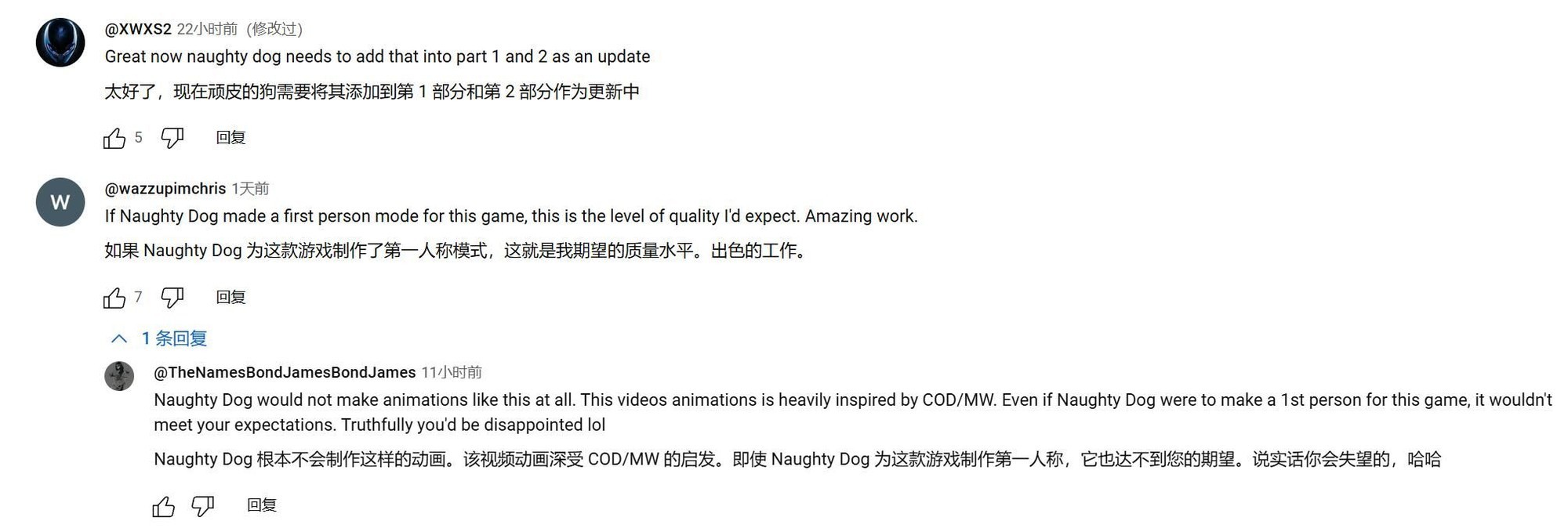 民间高手打造《TLOU2》FPS模式，玩家呼吁开发团队吸纳高手参与游戏开发