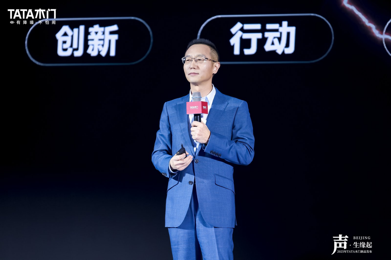 TATA木门发新品，专业级降噪门和无痕折弯工艺引领中国木门再“跨越”