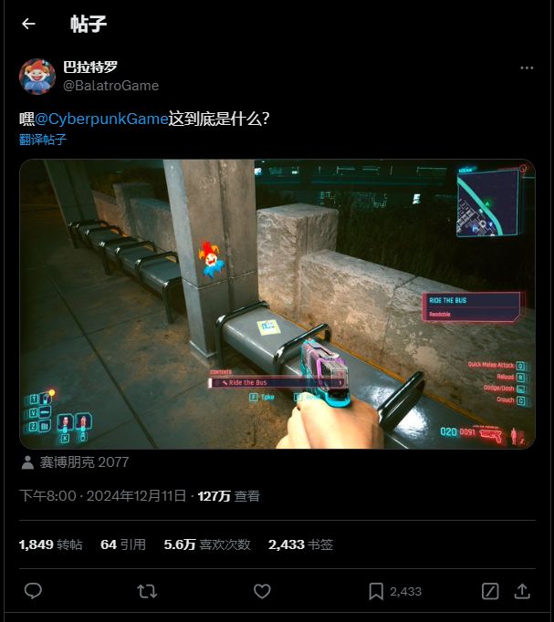 《小丑牌》与2077联动彩蛋上线 强尼银手卡牌形象曝光