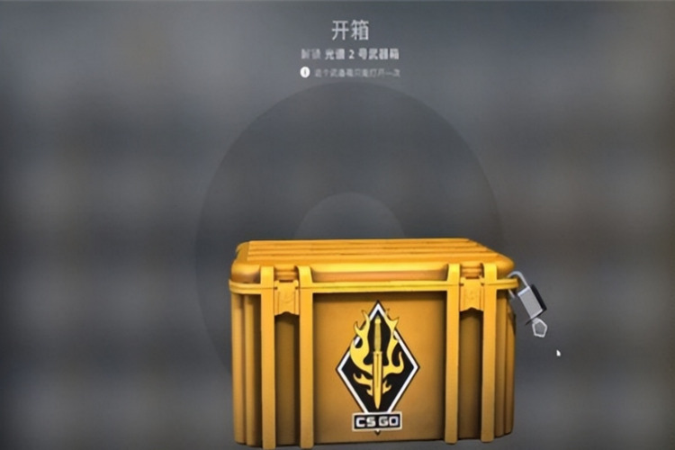 CSGO 钥匙获取指南：轻松解锁游戏门禁