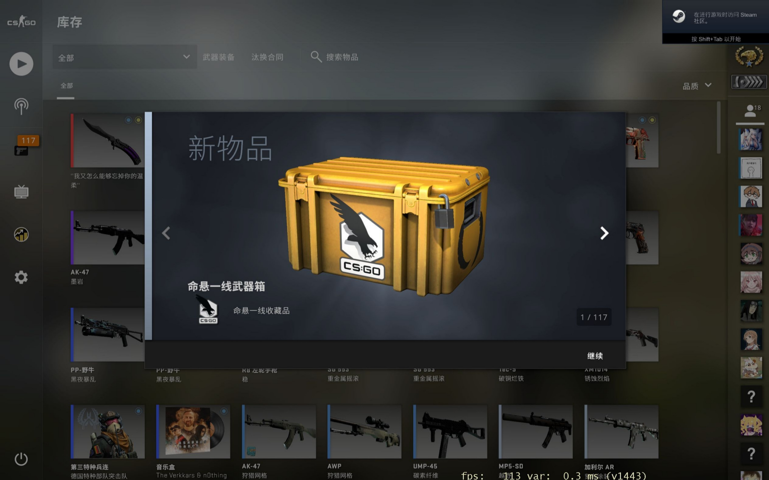 用 CSGO 浏览器购买箱子教程：轻松实现