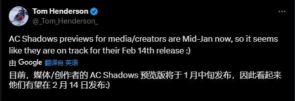 《刺客信条：影》即将上线！KOL抢先试玩版1月来袭！