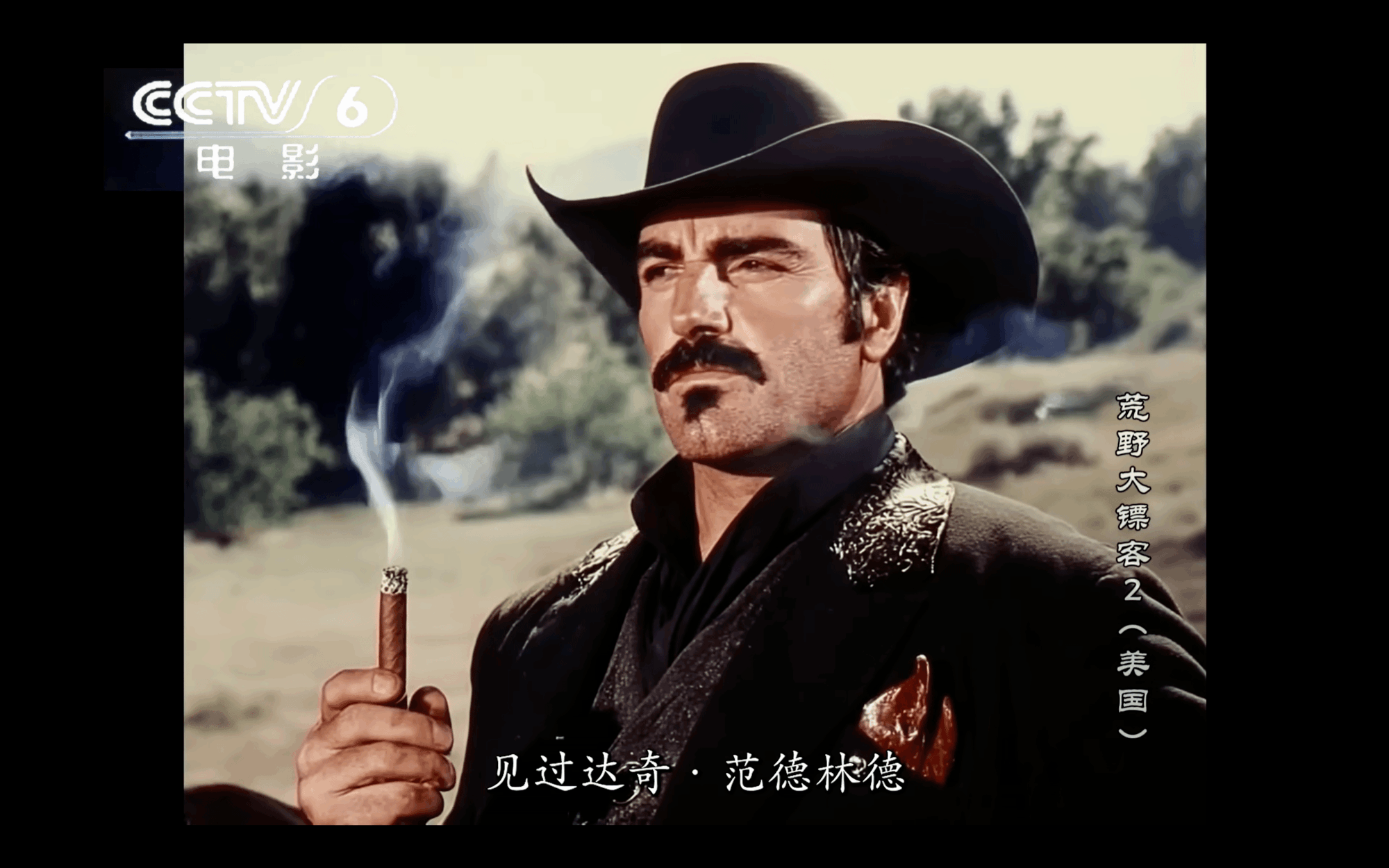 超逼真AI技术再现荒野大镖客2：真人西部电影惊艳改编之旅