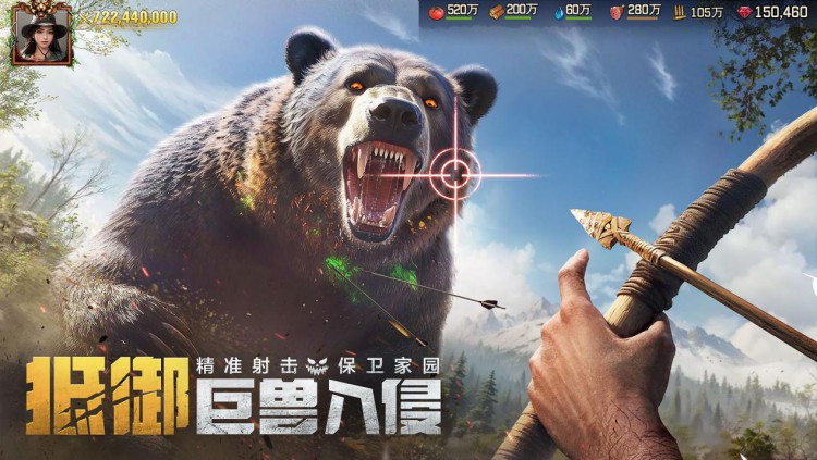 荒野迷城狂兽灾难赛季全新玩法来袭！