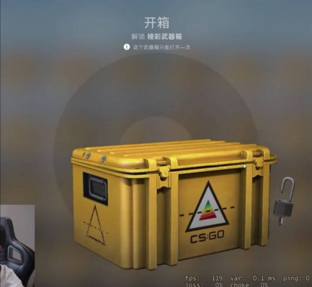 CSGO 箱子制作指南：轻松入门，打造专业仓库！