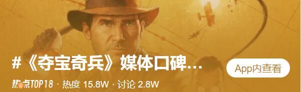 Xbox年度宝藏游戏争夺：《夺宝奇兵》获好评热议！