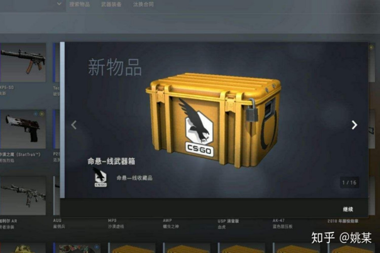 CSGO 钥匙获取指南：轻松解锁游戏门禁