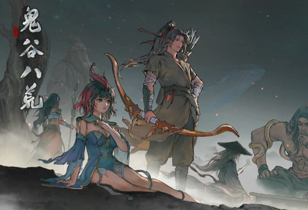 鬼谷八荒瞬移符怎么获得-瞬移符获取方法