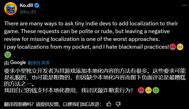 巴西开发者呼吁游戏本地化，中文版需跟上资金非借口