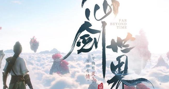 仙剑世界金蝉石像怎么解锁-金蝉石像解锁方法