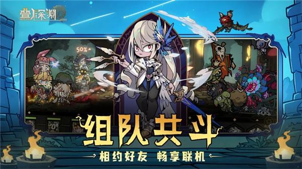 《叠入深渊》人物培养方法介绍说明